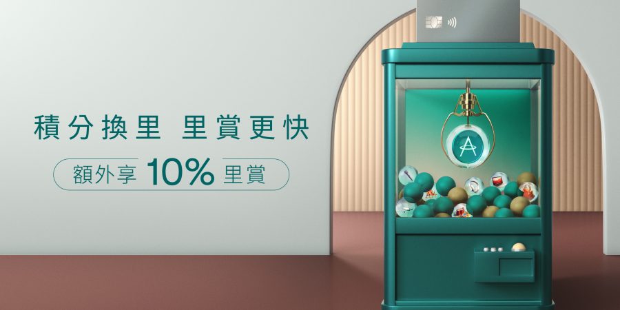 特寫在非接觸式支付終端機上使用信用卡的手。背景中，餐廳的桌上擺放著雞尾酒和意式千層麵。